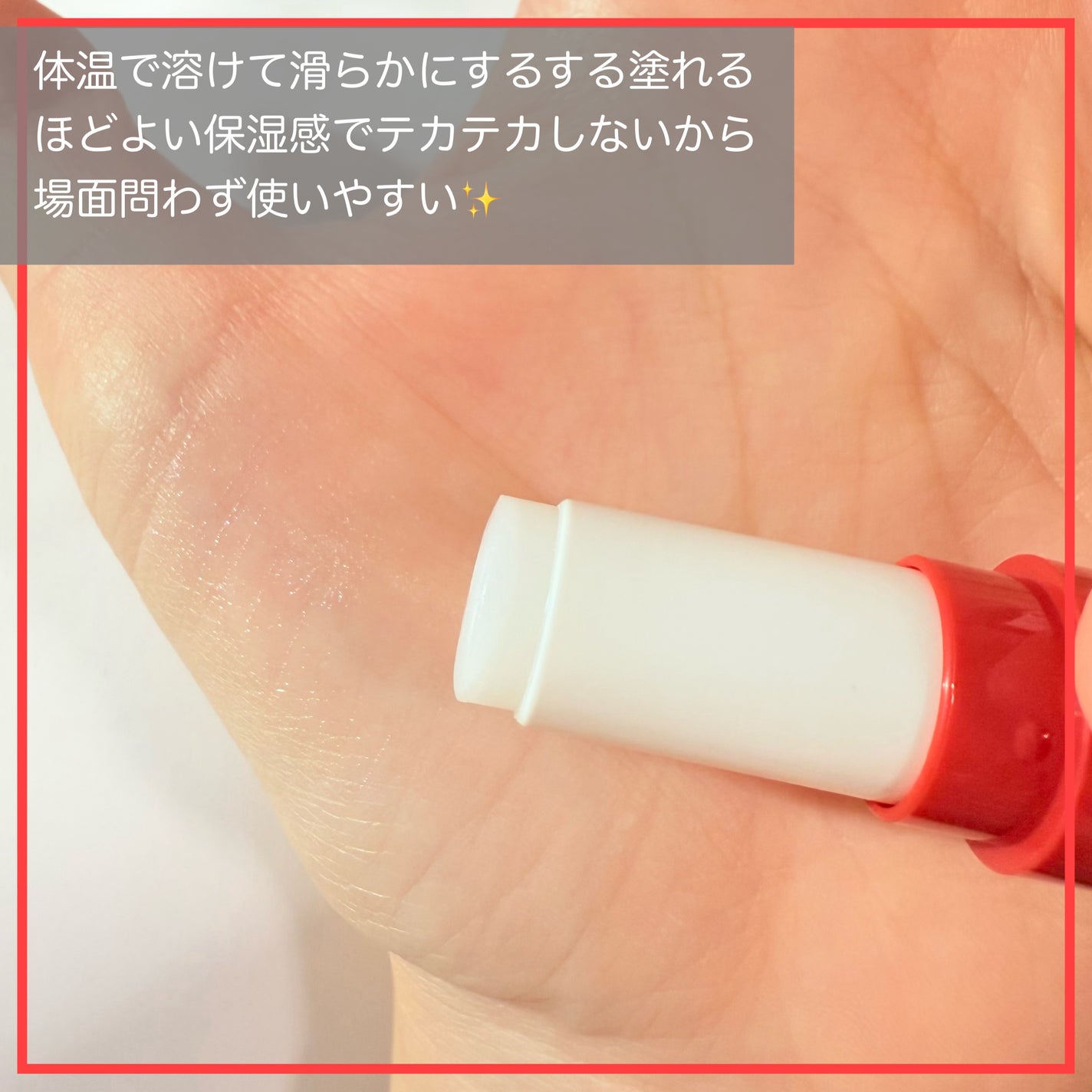 カウブランド赤箱 リップクリ-ム /カウブランド/リップケアを使ったクチコミ(5枚目)