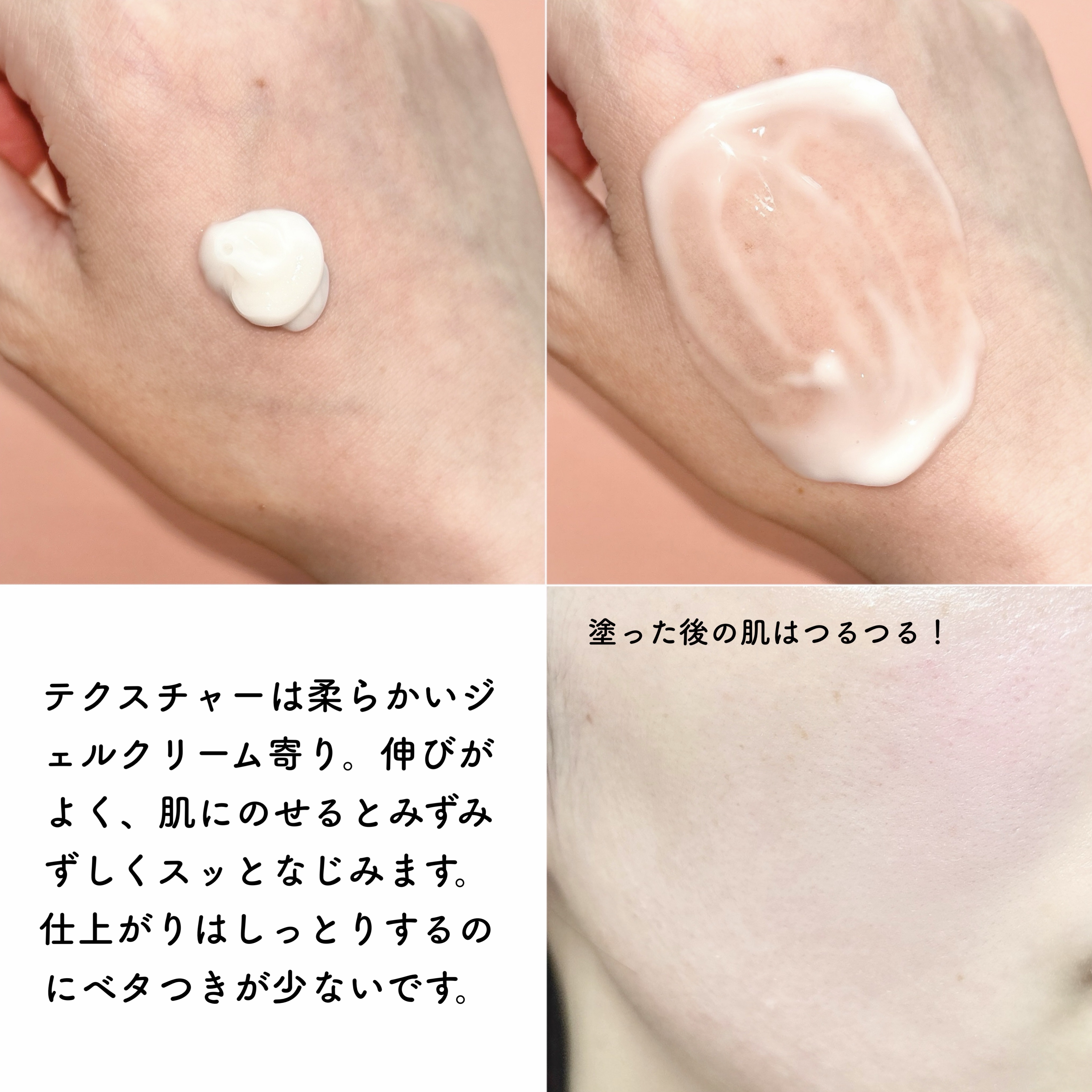 リペア セラピー スンユルクリーム/itfu/フェイスクリームを使ったクチコミ（3枚目）