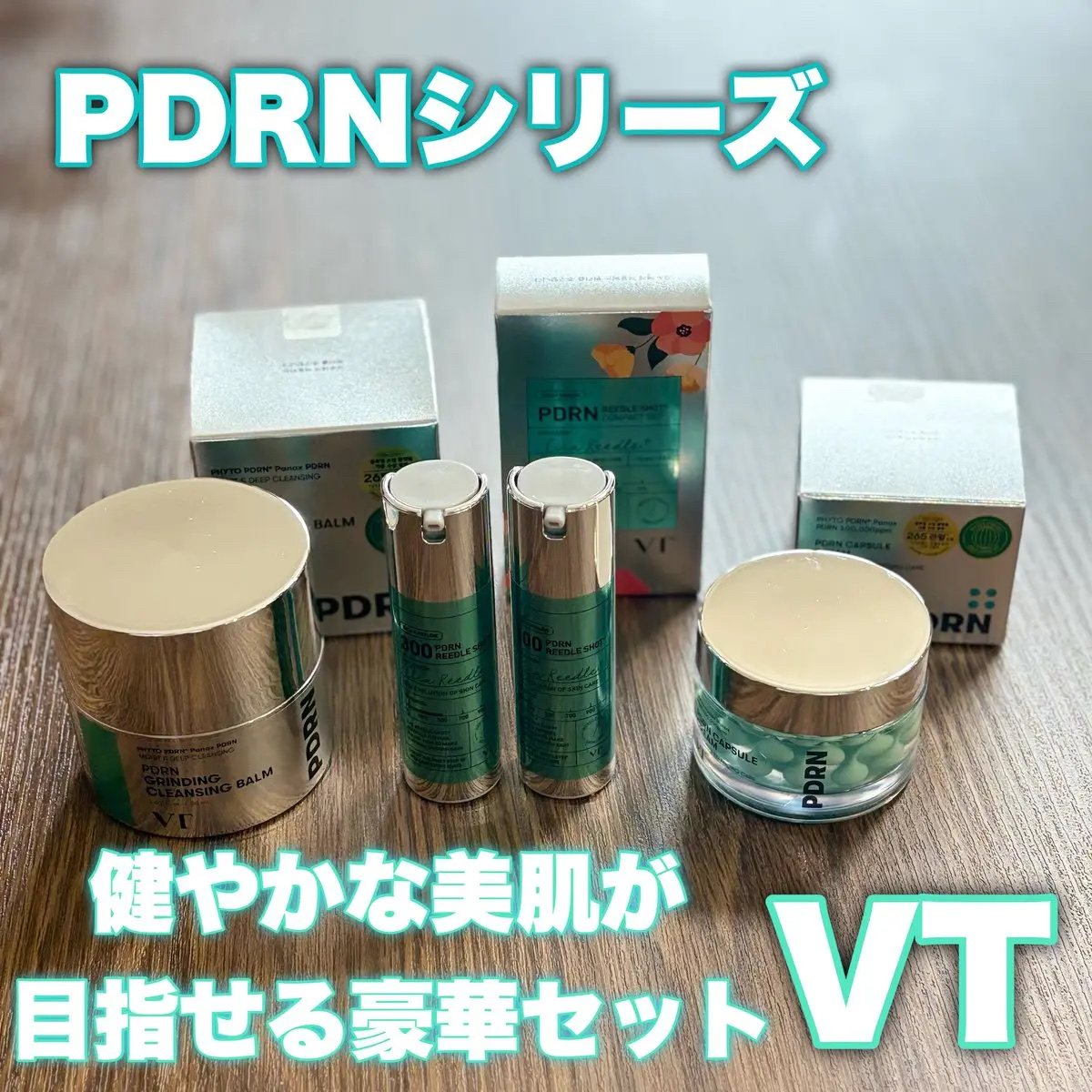 PDRN グラインディングクレンジングバーム/VT/クレンジングバームを使ったクチコミ（1枚目）