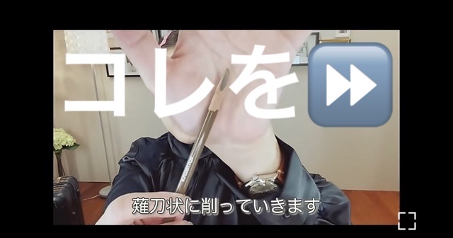 クレイヨン スルスィル/CHANEL/アイブロウペンシルを使ったクチコミ（3枚目）