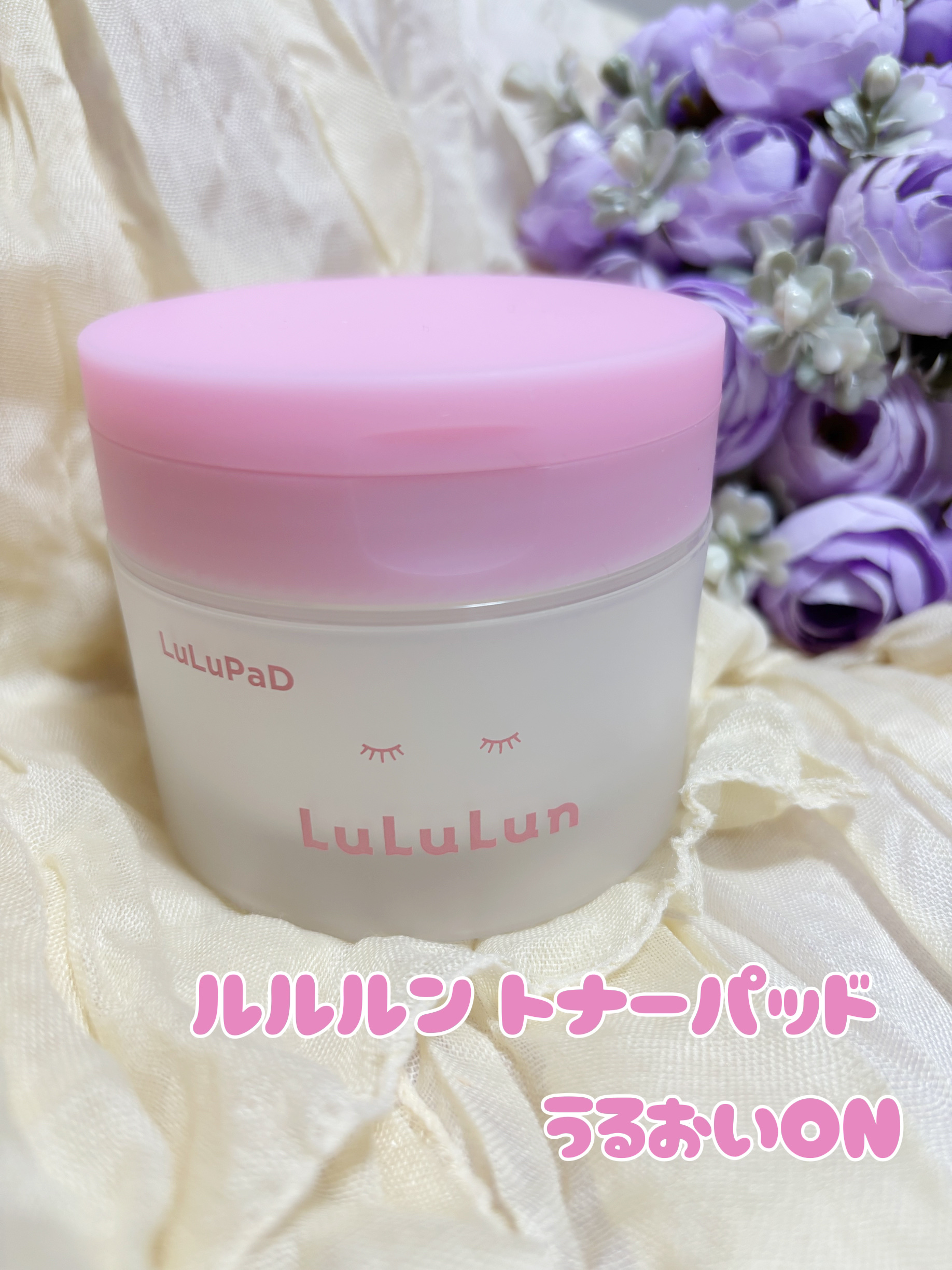 ルルルン トナーパッド うるおいON/ルルルン/トナーパッドを使ったクチコミ（1枚目）