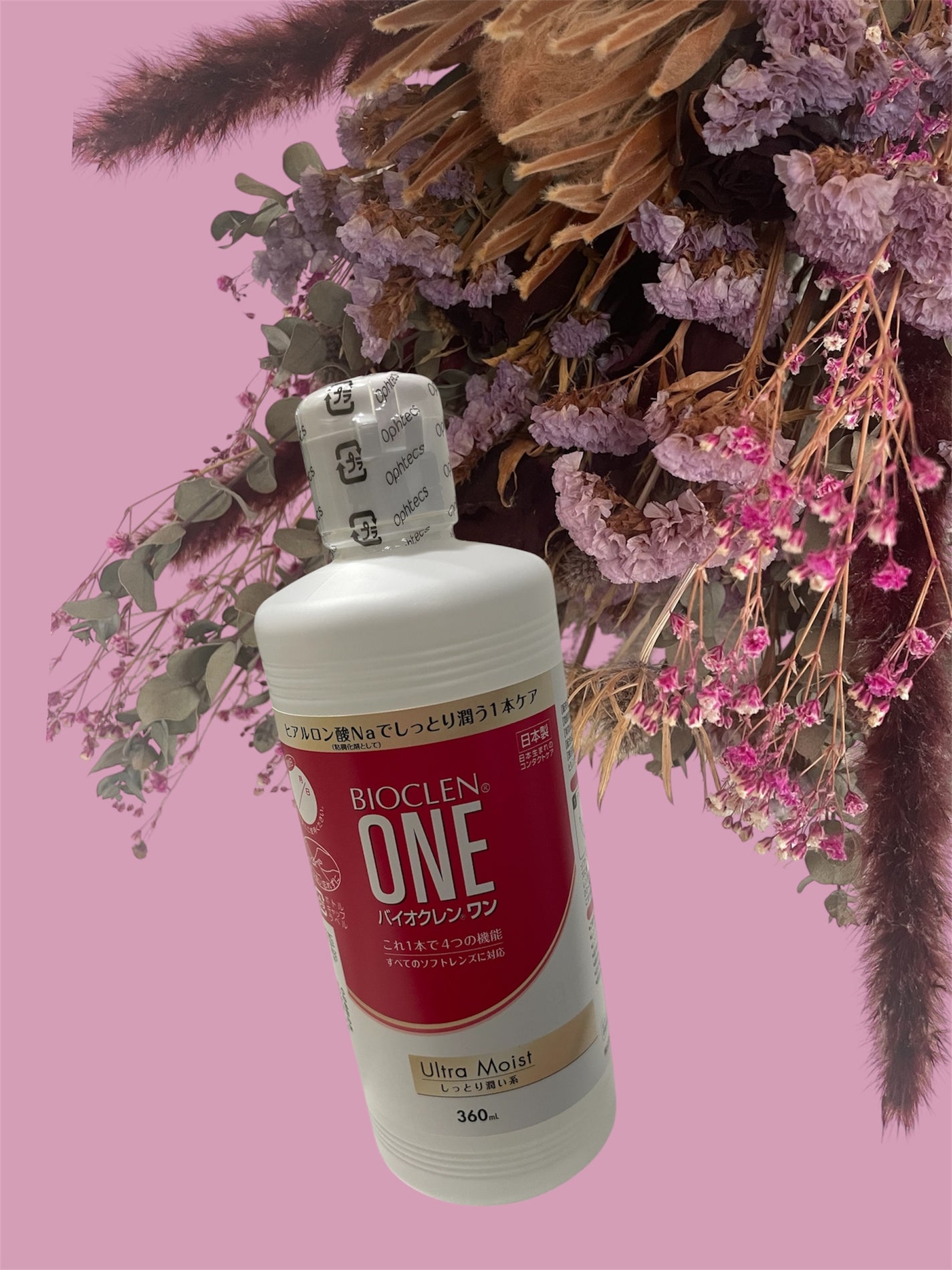 バイオクレン・ワン/オフテクス/その他を使ったクチコミ(1枚目)