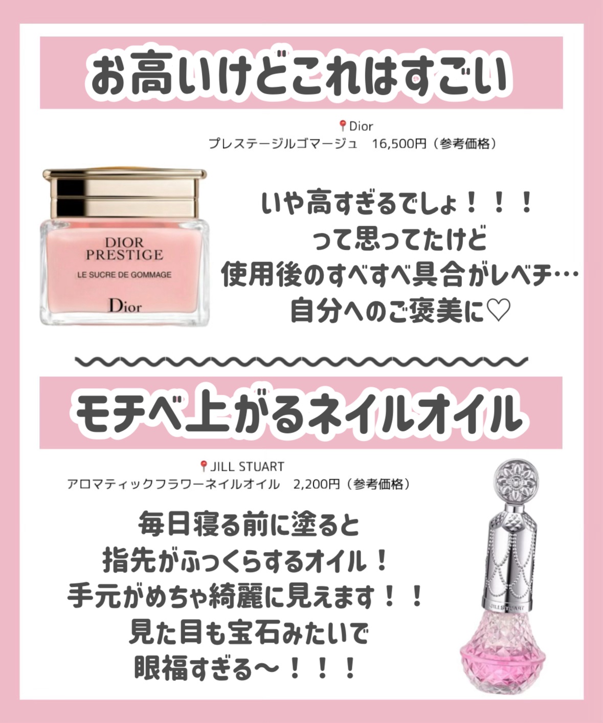 プレステージ ル ゴマージュ プレステージ ル ゴマージュ / Dior