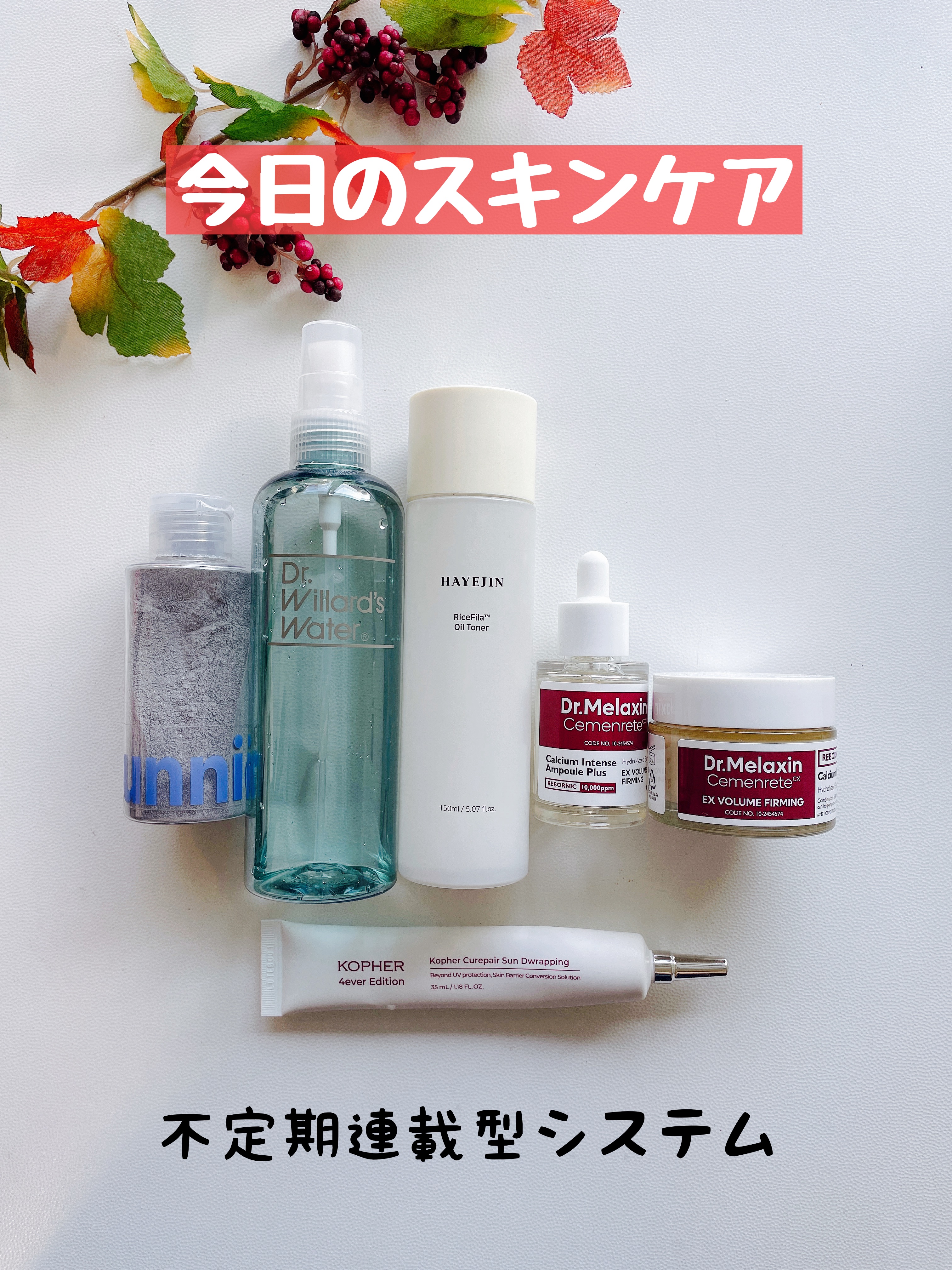 Dr.ウィラード・ウォーター 245mL ピンクボトル/Dr.ウィラード・ウォーター/ミスト状化粧水を使ったクチコミ（1枚目）