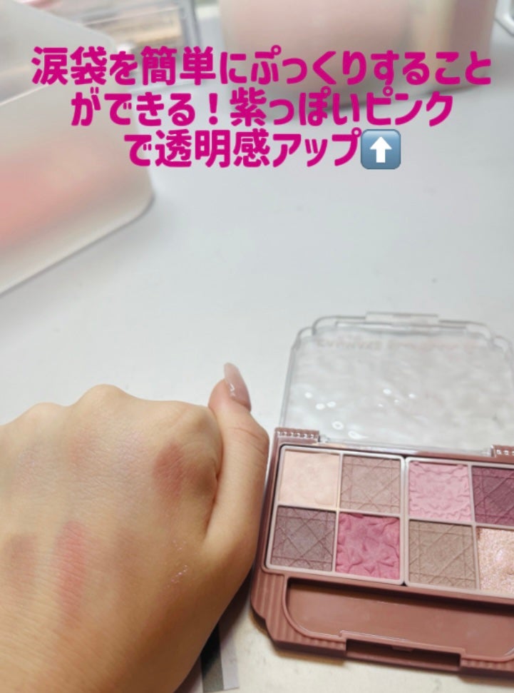 らら on LIPS 「#アイシャドウ#パーソナルカラーこんばんは!ららです🍀今回はパ..」(9枚目)