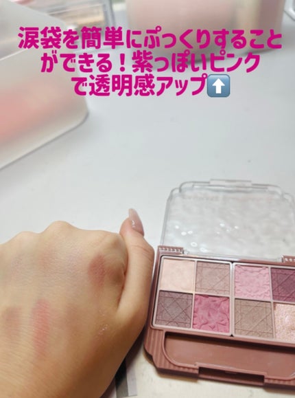 らら on LIPS 「#アイシャドウ#パーソナルカラーこんばんは!ららです🍀今回はパ..」(9枚目)