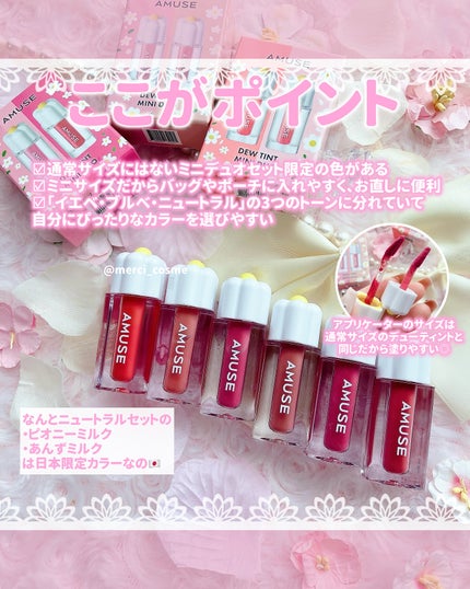 デューティント/AMUSE/リップティントを使ったクチコミ(3枚目)