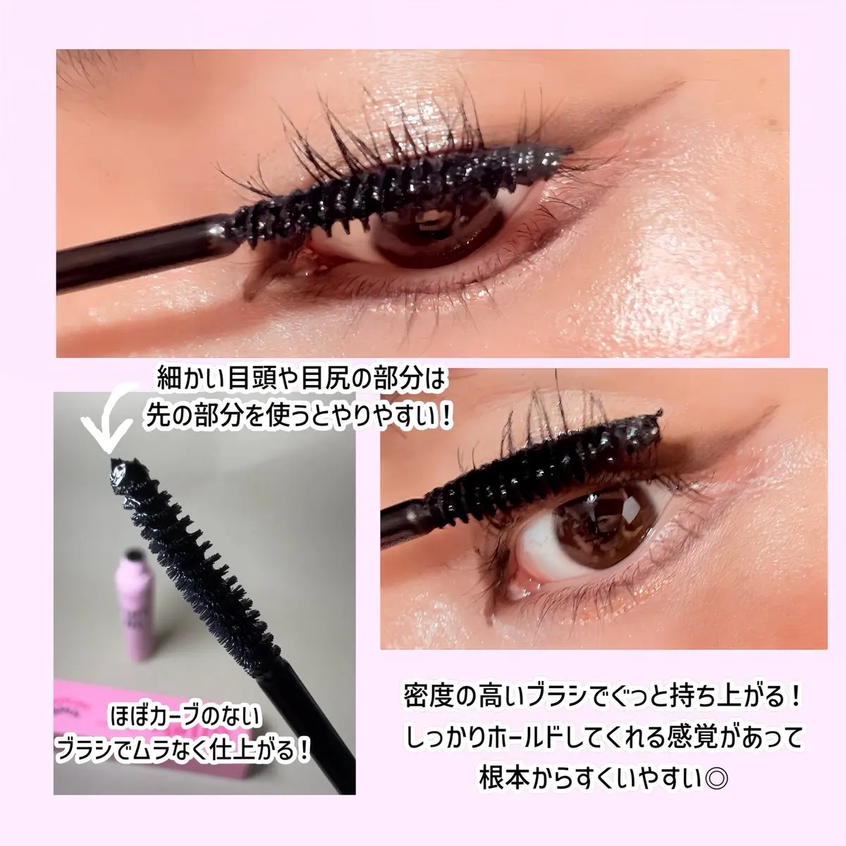 カールフィックスマスカラ/ETUDE/マスカラを使ったクチコミ（2枚目）