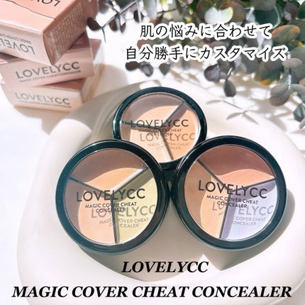 lovelycc マジックカバーチートコンシーラー/LOVELYCC/パレットコンシーラーを使ったクチコミ(1枚目)