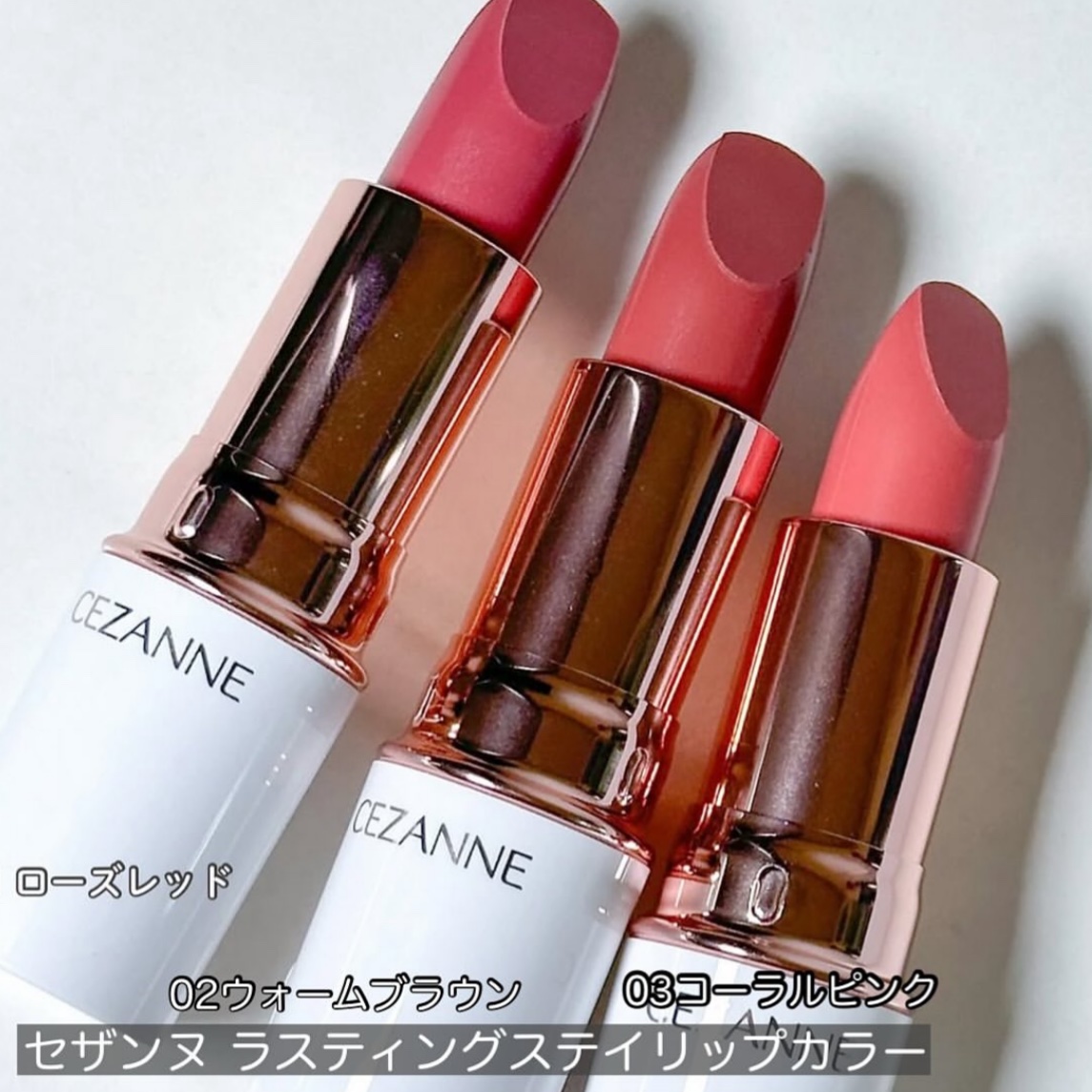 ラスティング リップカラーN/CEZANNE/口紅を使ったクチコミ（2枚目）