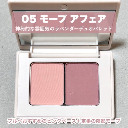 アイステイン エッセンシャル シャドウ デュオ/VDL/アイシャドウパレットを使ったクチコミ(3枚目)