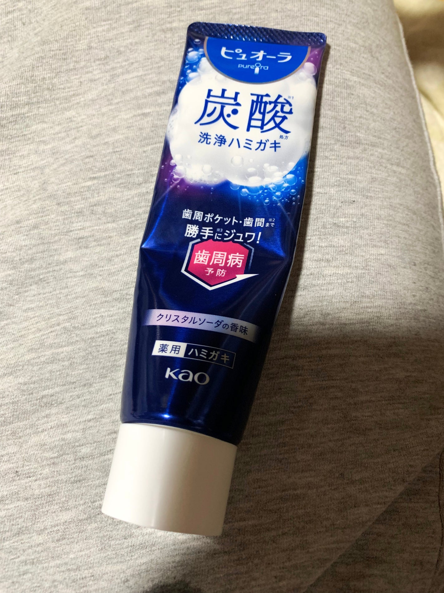 ピュオーラ 炭酸ハミガキ【医薬部外品】/ピュオーラ/歯磨き粉を使ったクチコミ(1枚目)