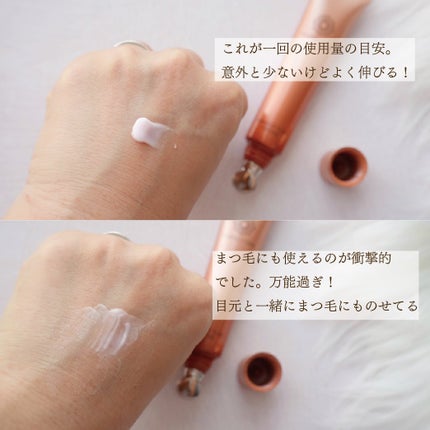 パーフェクトワン 薬用SPリンクルチューンクリーム/パーフェクトワン/フェイスクリームを使ったクチコミ(2枚目)