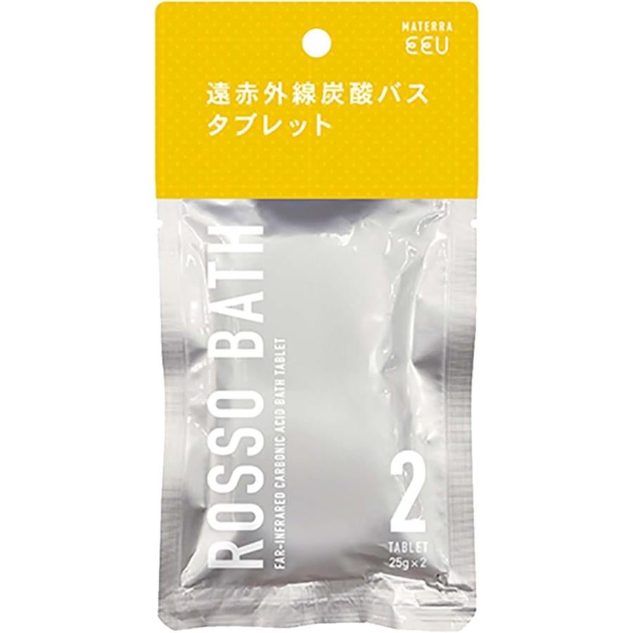 入浴剤「ROSSO(ロッソ)」バスタブレット2 柚子 ROSSO BATH