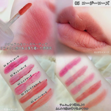 ピネローズブラーティント/kkotppang/リップティントを使ったクチコミ(4枚目)