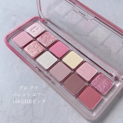 プロ アイ パレット エアー/CLIO/アイシャドウパレットを使ったクチコミ(2枚目)
