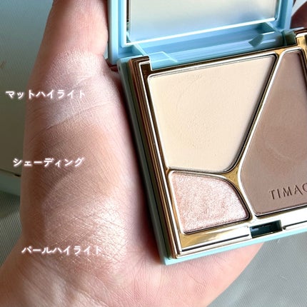 ハイライトシェーディングパレット ミニセット/TIMAGE/パウダーハイライトを使ったクチコミ(4枚目)