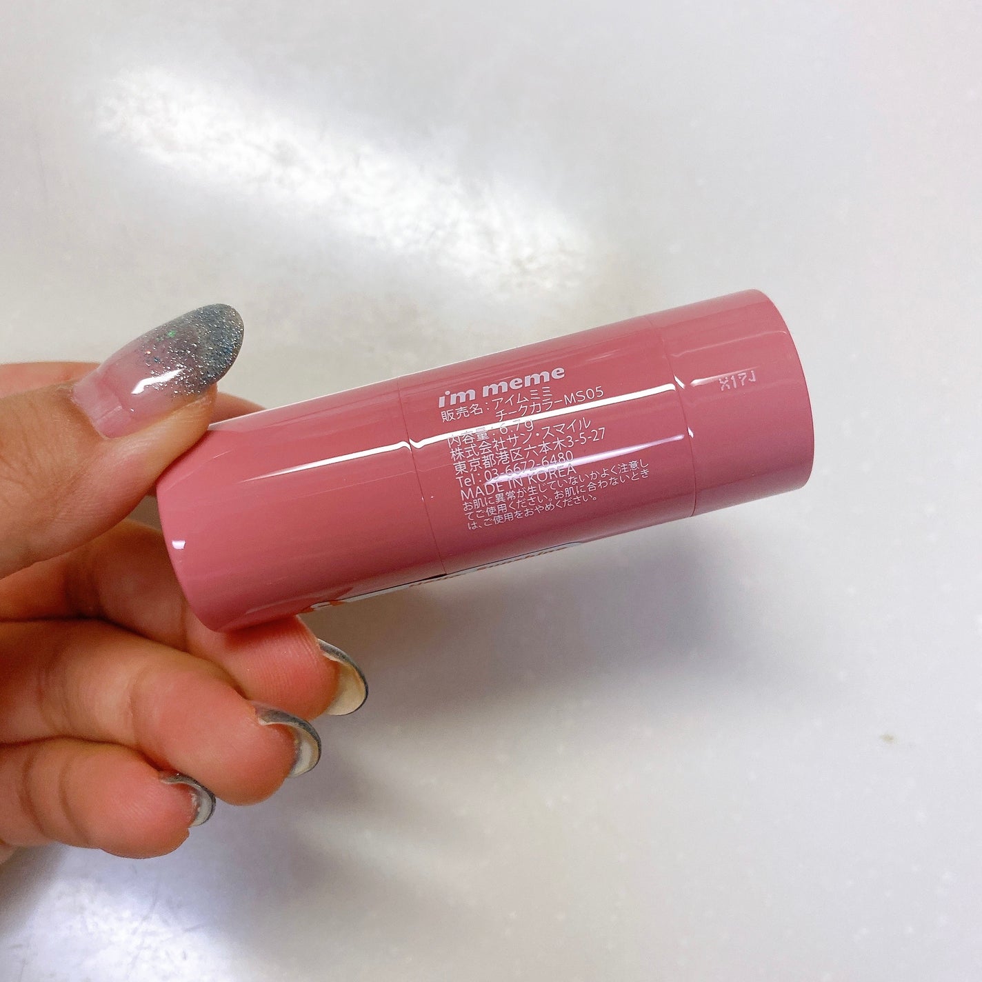 アイムマルチスティックブラッシャー/i’m meme/ジェル・クリームチークを使ったクチコミ(2枚目)