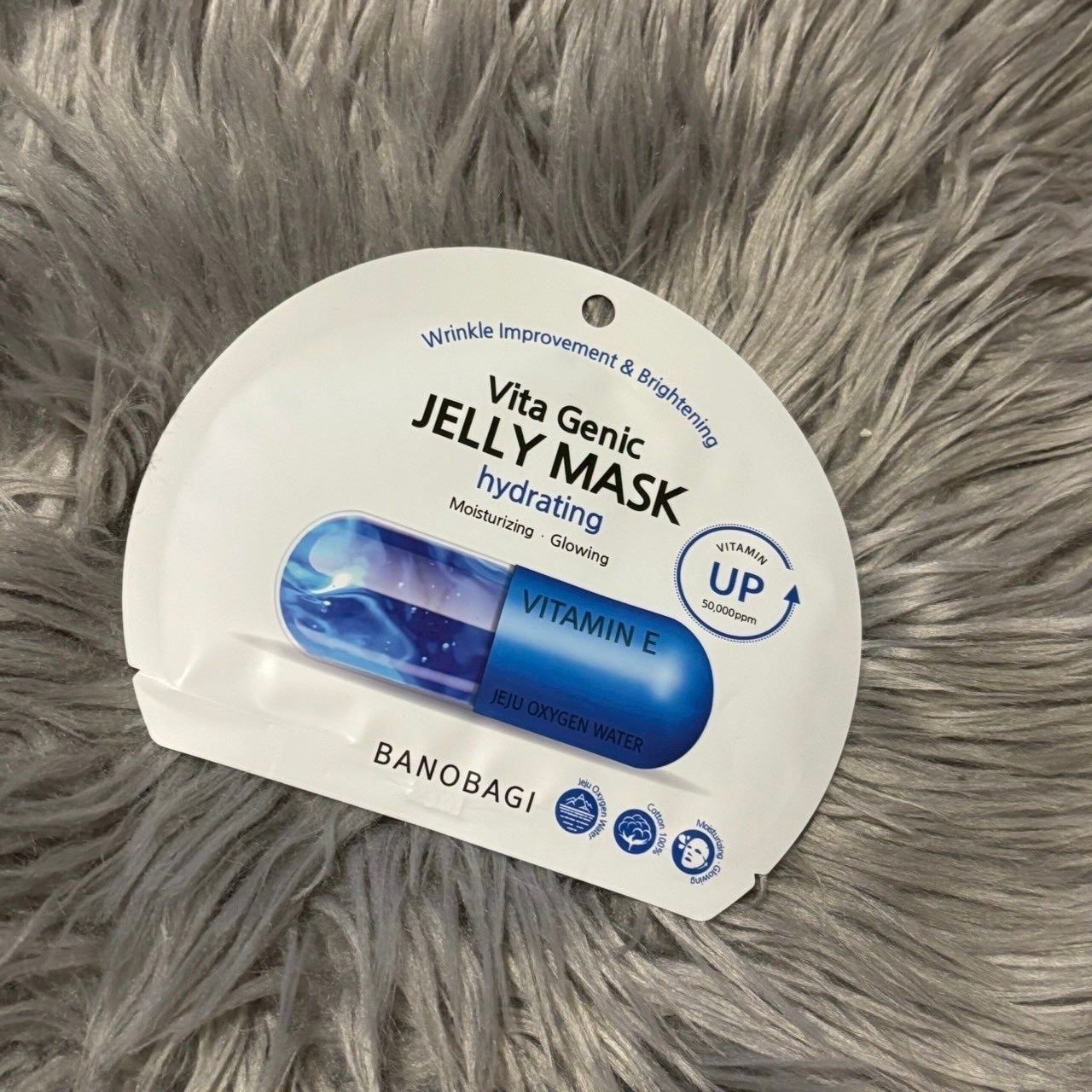 ビタ ジェニックゼリーマスク/BANOBAGI/シートマスク・パックを使ったクチコミ(1枚目)