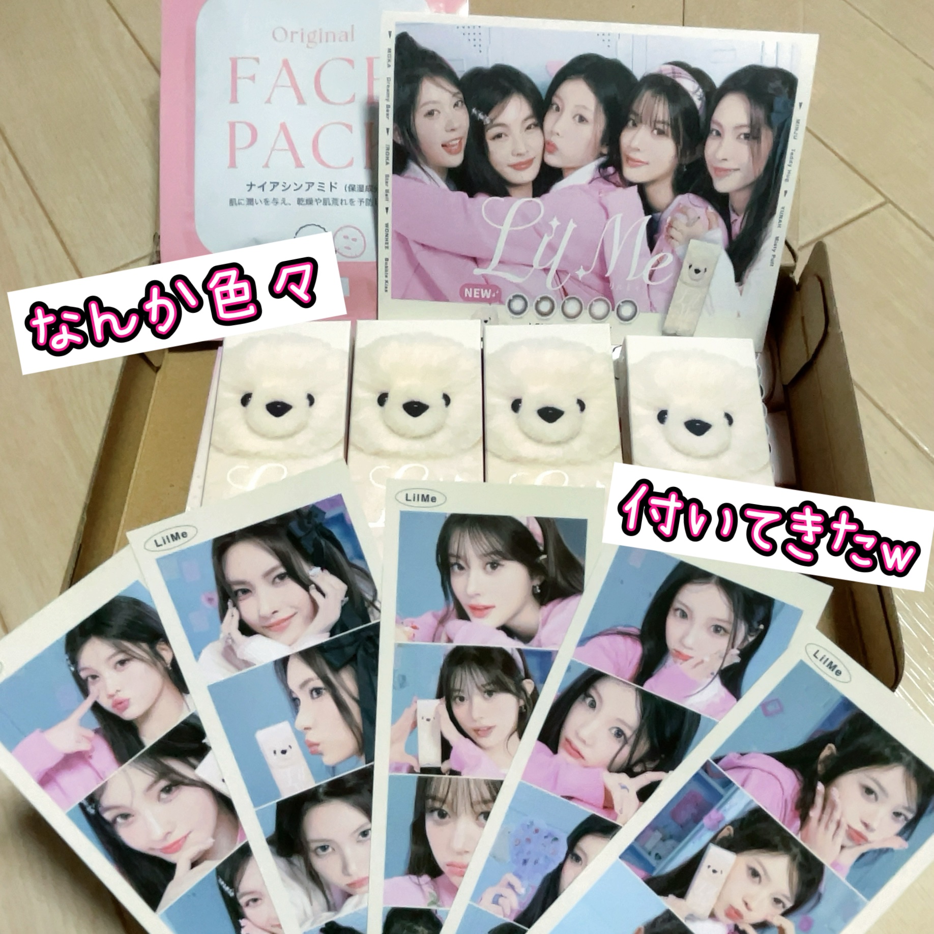 LilMe 1day Dreamy Bear(ドリーミーベア)/LilMe/ワンデー（１DAY）カラコンを使ったクチコミ（2枚目）