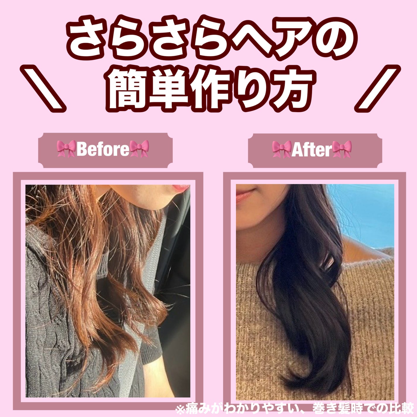 絹女~KINUJO~ストレートアイロン/KINUJO/ストレートアイロンを使ったクチコミ(1枚目)