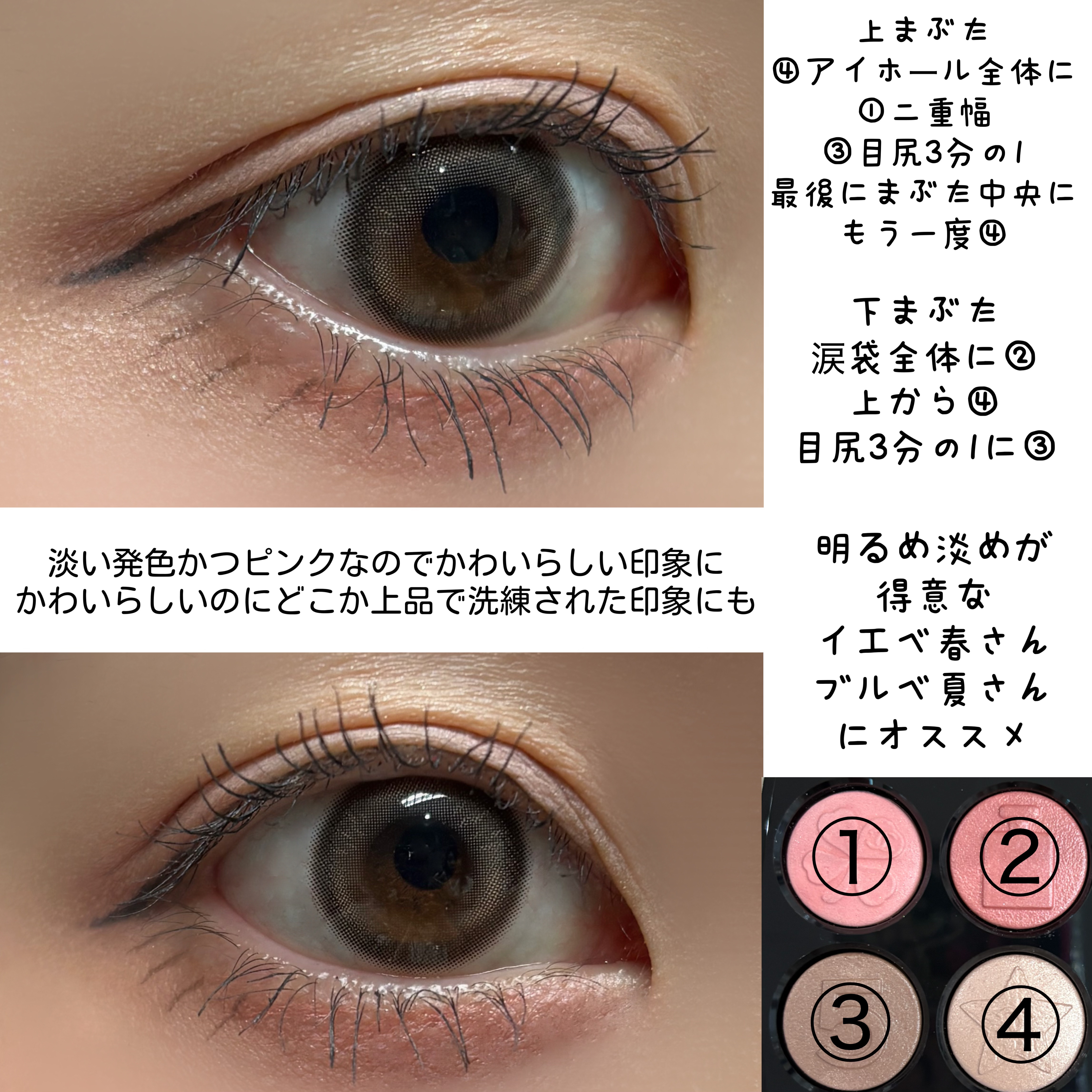 2025年秋新作アイシャドウパレット】レ キャトル オンブル