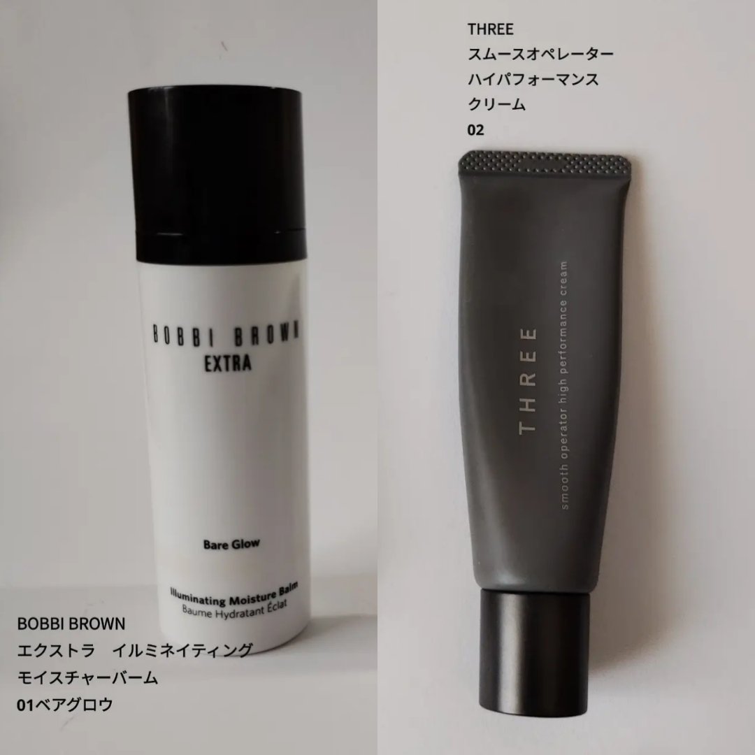 エクストラ イルミネイティング モイスチャー バーム 01 ベアグロウ/BOBBI BROWN/化粧下地を使ったクチコミ（1枚目）