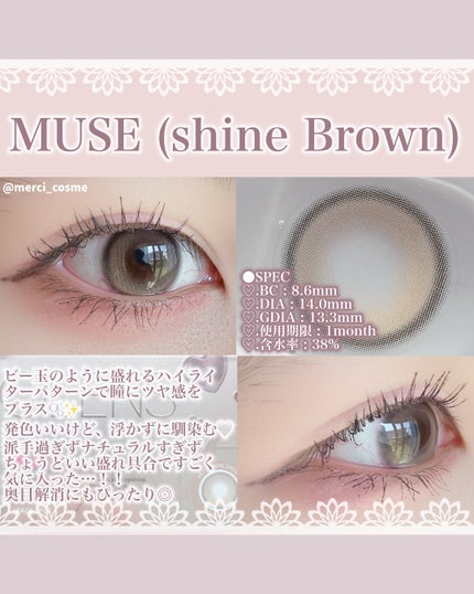 MUSE 1month/OLENS/1ヶ月(1MONTH)カラコンを使ったクチコミ(2枚目)