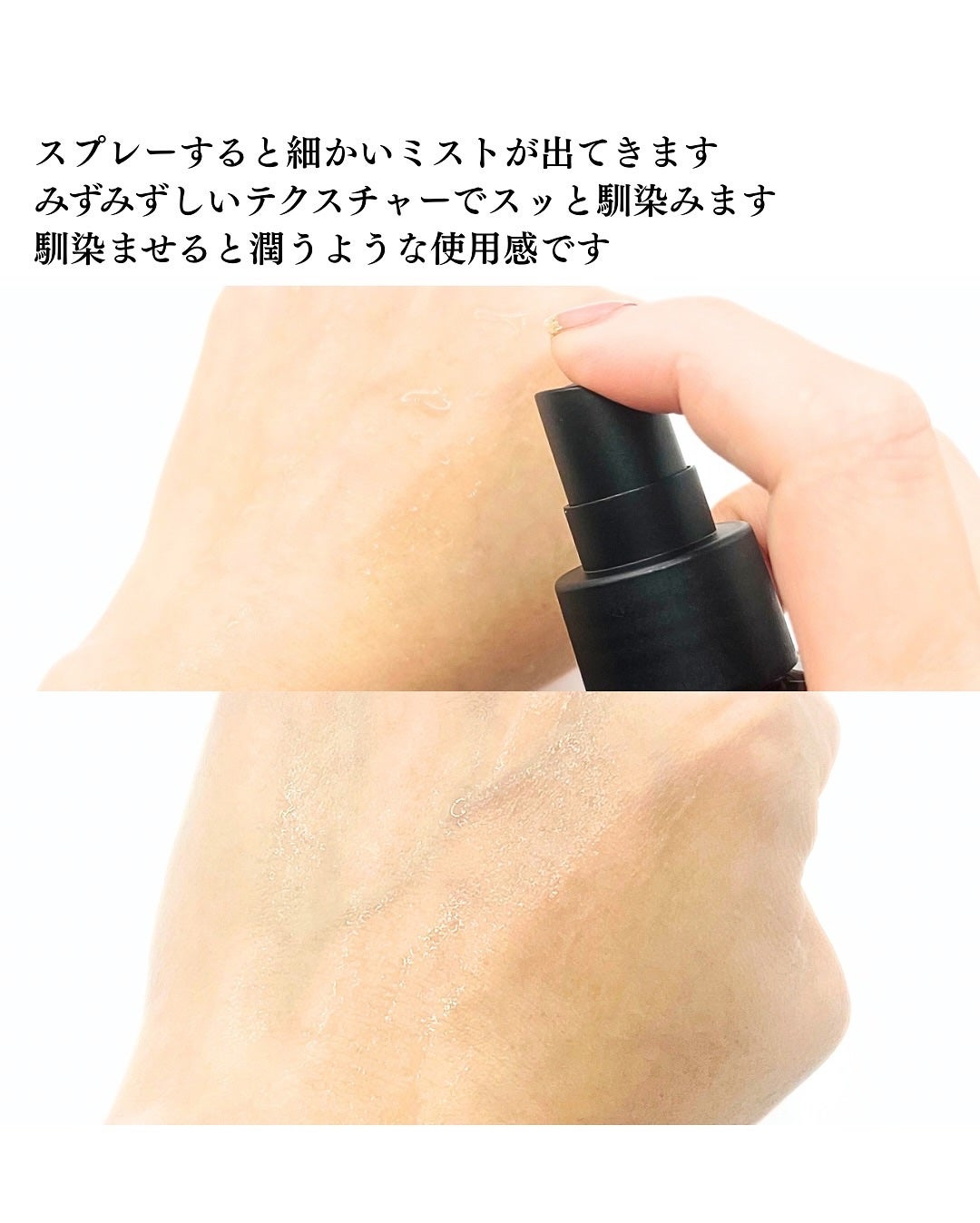 LINO. URUOI MIST/LINO. /ミスト状化粧水を使ったクチコミ(4枚目)