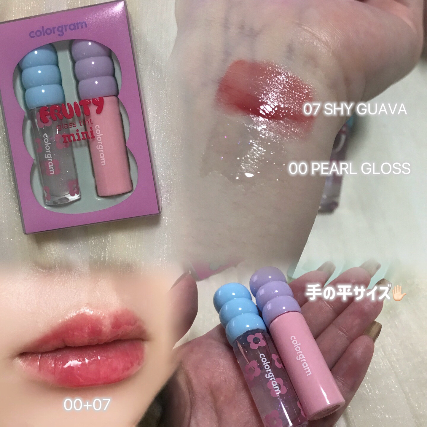 タンフルグラスティント 00.PEARL GLOSS/Colorgram/リップティントを使ったクチコミ（2枚目）