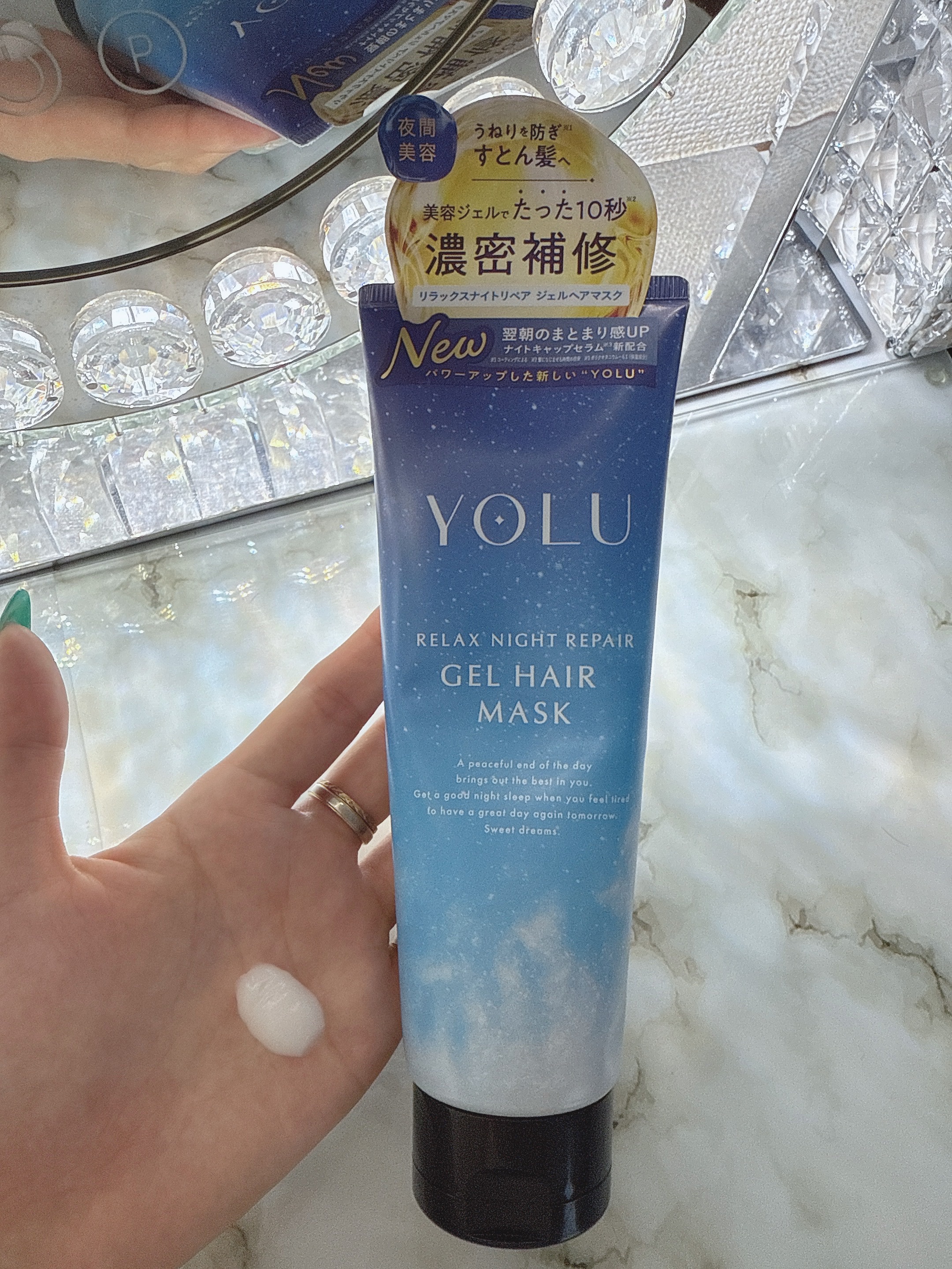 ヨル　リラックスナイトリペアジェルヘアマスク/YOLU/ヘアマスク・ヘアパックを使ったクチコミ（2枚目）