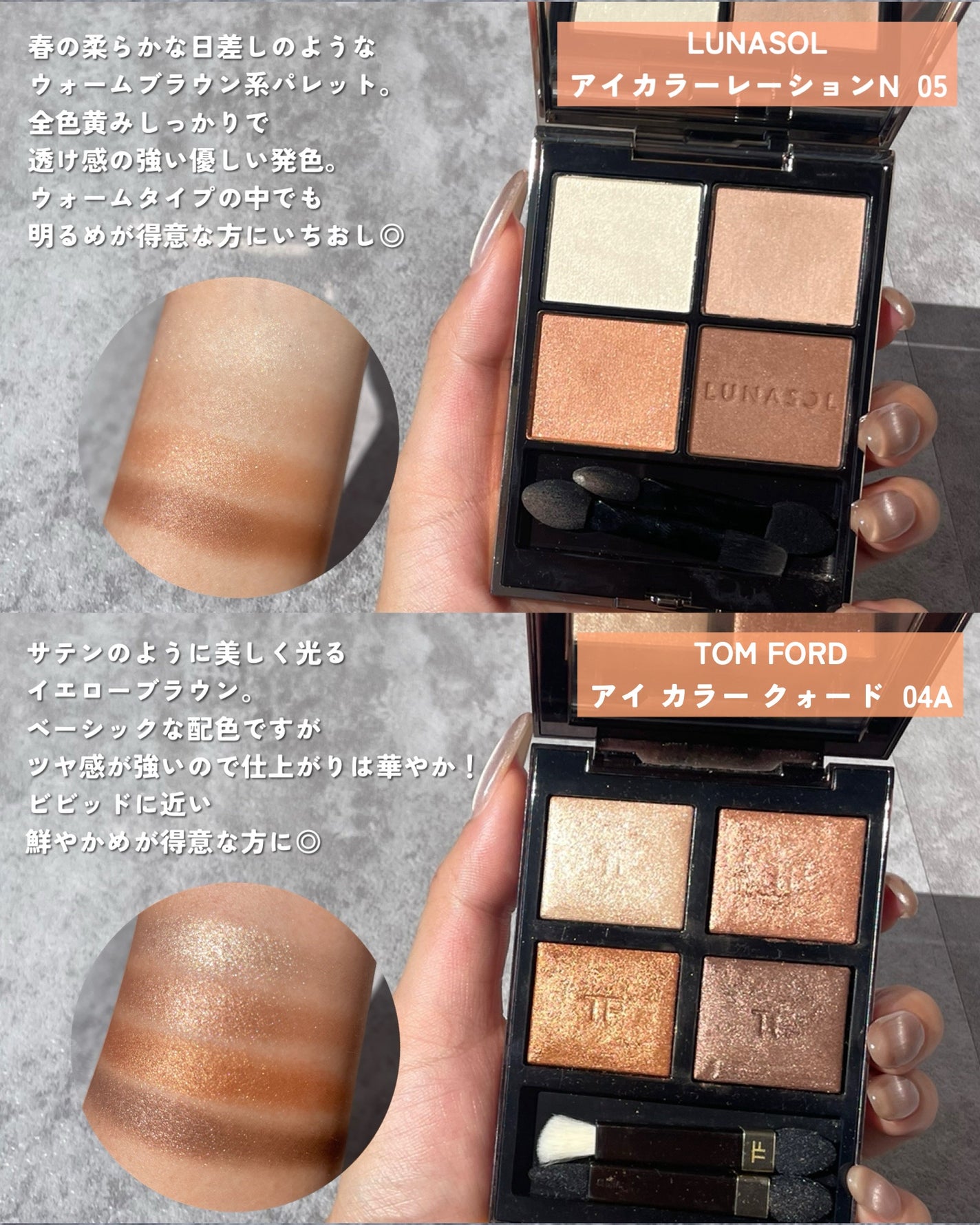 アイ カラー クォード/TOM FORD BEAUTY/アイシャドウパレットを使ったクチコミ(3枚目)