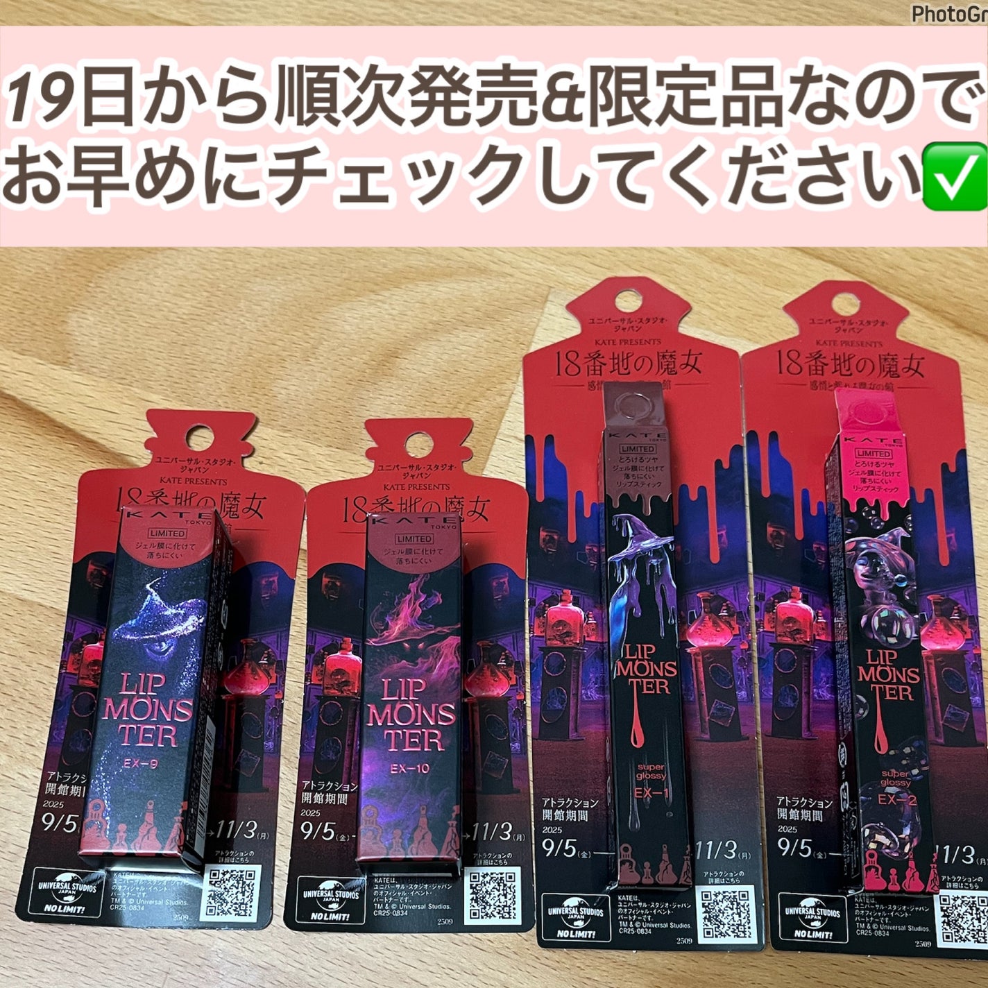 ケイト リップモンスター/KATE/口紅を使ったクチコミ(4枚目)