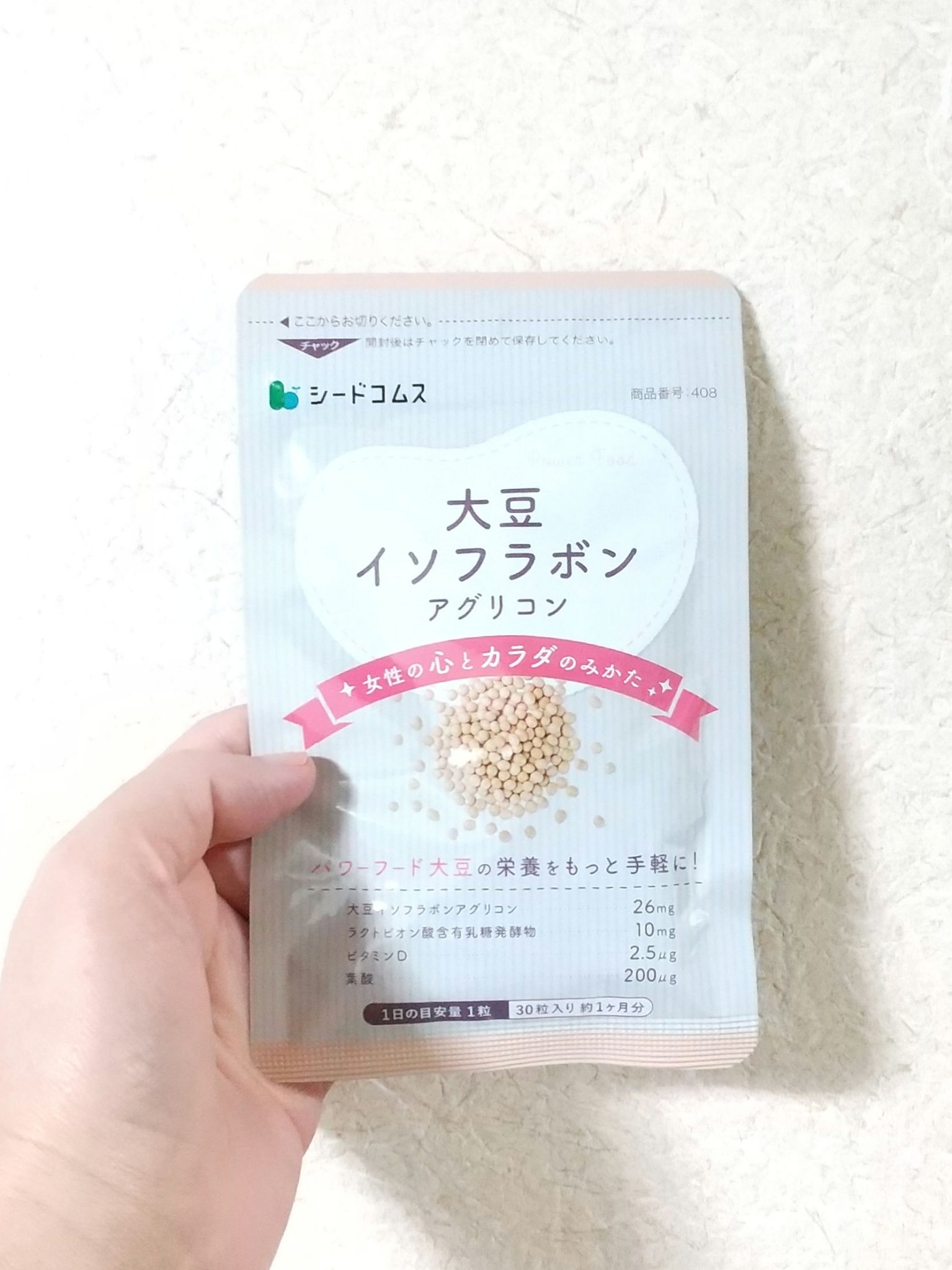 大豆イソフラボン/シードコムス/健康サプリメントを使ったクチコミ（1枚目）