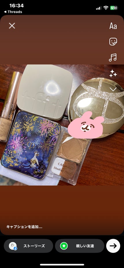 豆腐メンタルこむぎ on LIPS 「#タイアップ#提供lips#tfit色々試した赤み消したい民な..」(1枚目)