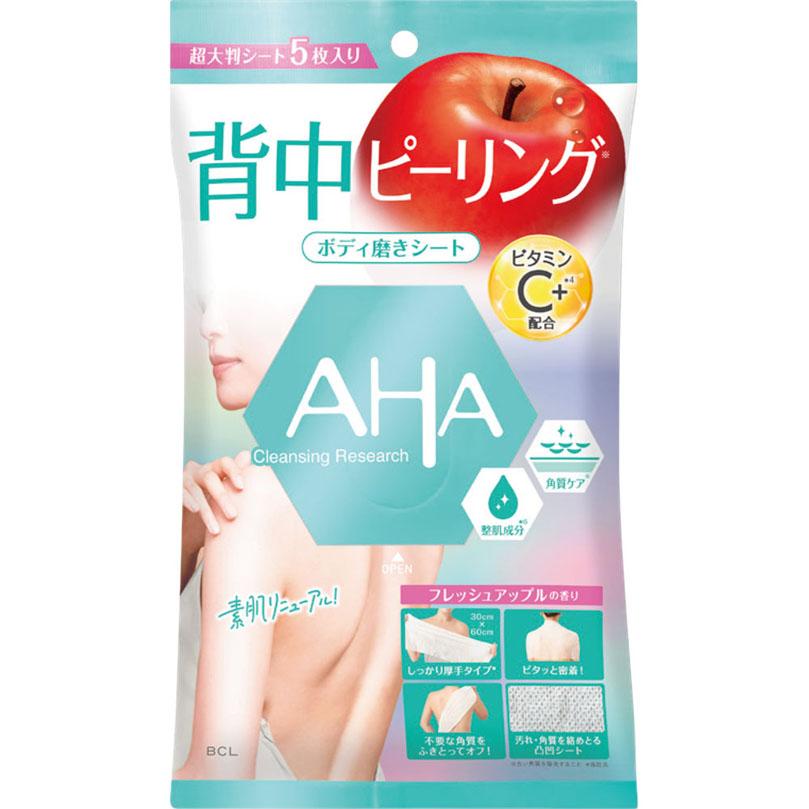ボディピールシート 5枚