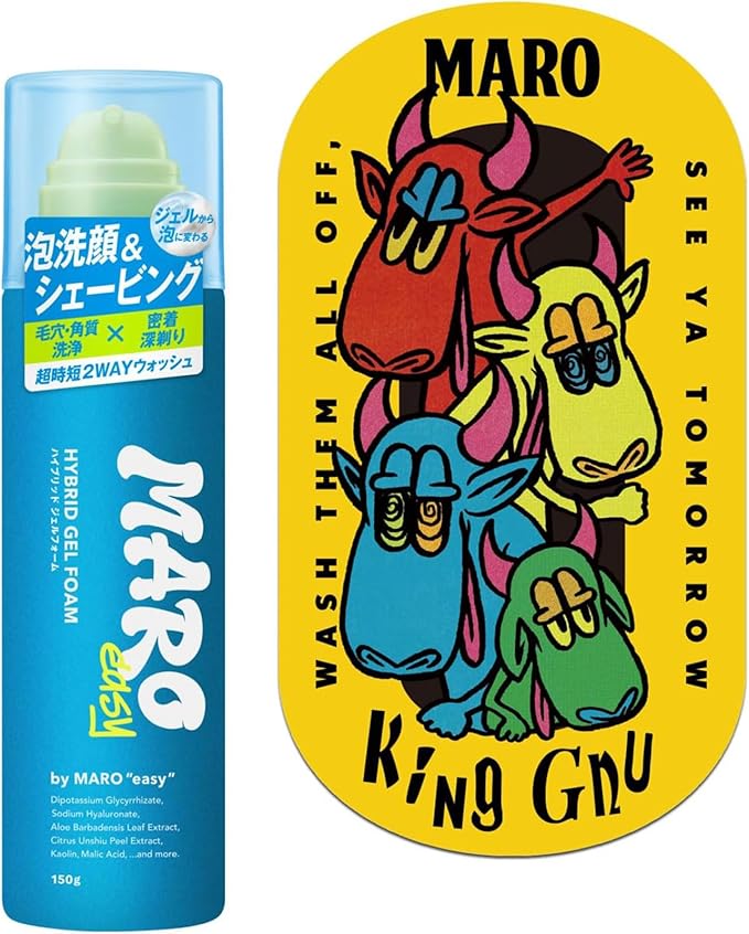 easy ハイブリッド ジェルフォーム シトラスウッドの香り 150g（ステッカー付き）