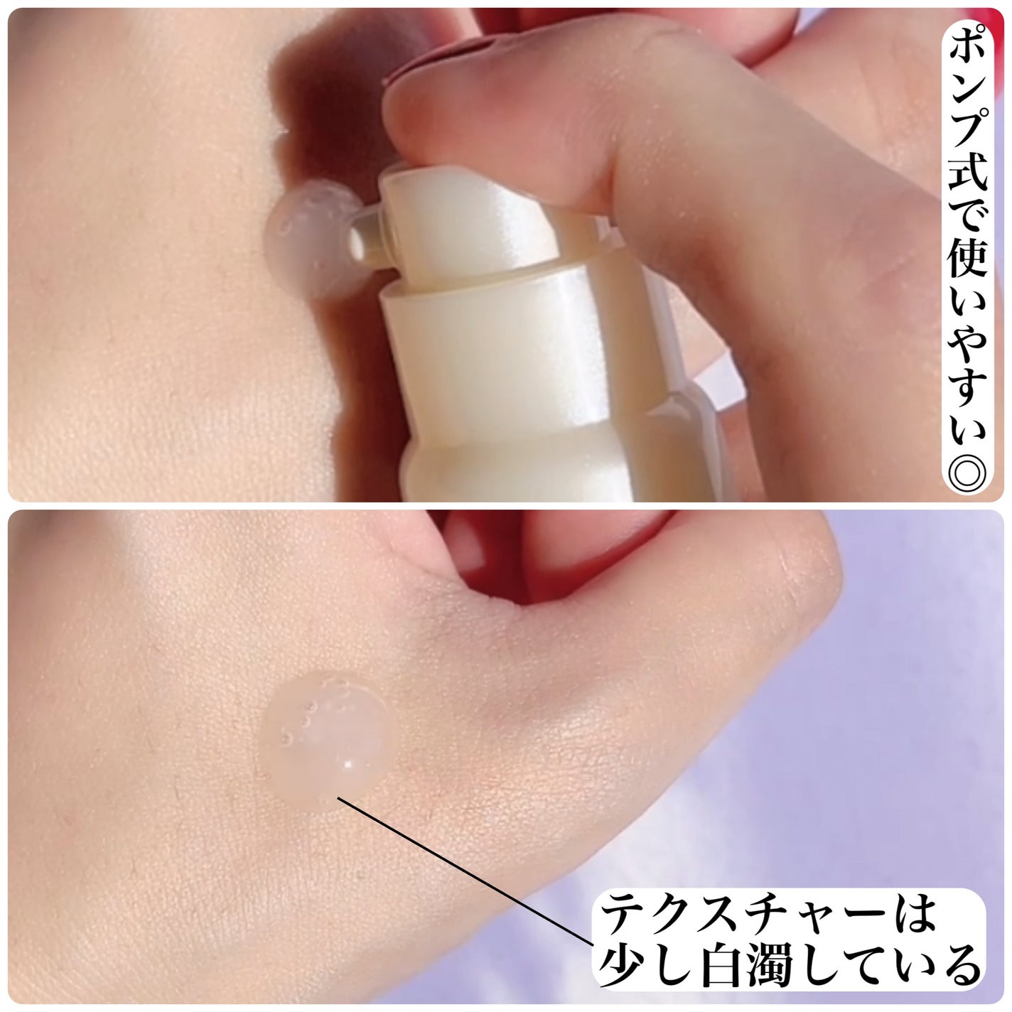 エリクシール ザ セラム aa(医薬部外品)/エリクシール/美容液を使ったクチコミ(4枚目)