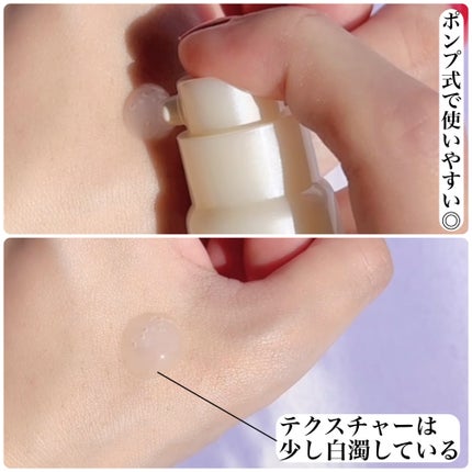 エリクシール ザ セラム aa(医薬部外品)/エリクシール/美容液を使ったクチコミ(4枚目)