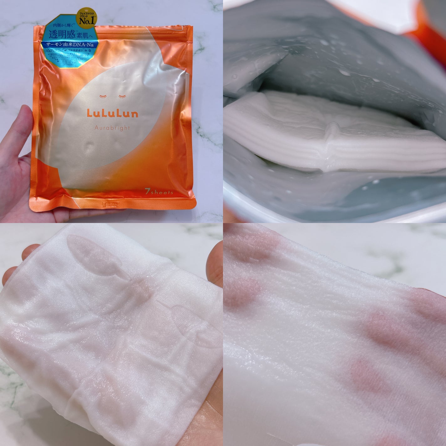 ルルルン オーラブライトマスク W/ルルルン/シートマスク・パックを使ったクチコミ(2枚目)