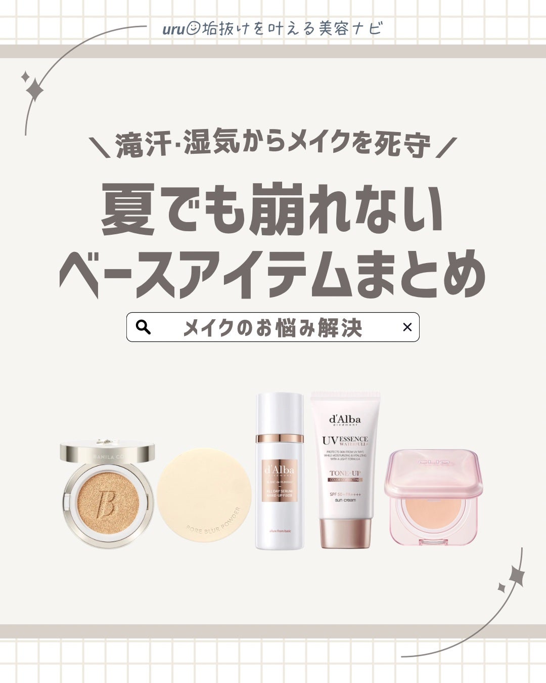 ポアブラー パウダー/innisfree/ルースパウダーを使ったクチコミ(1枚目)