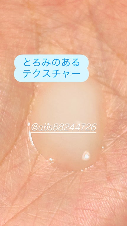 スネイル ソリューション エマルジョン/ネイチャーリパブリック/その他スキンケアを使ったクチコミ(2枚目)