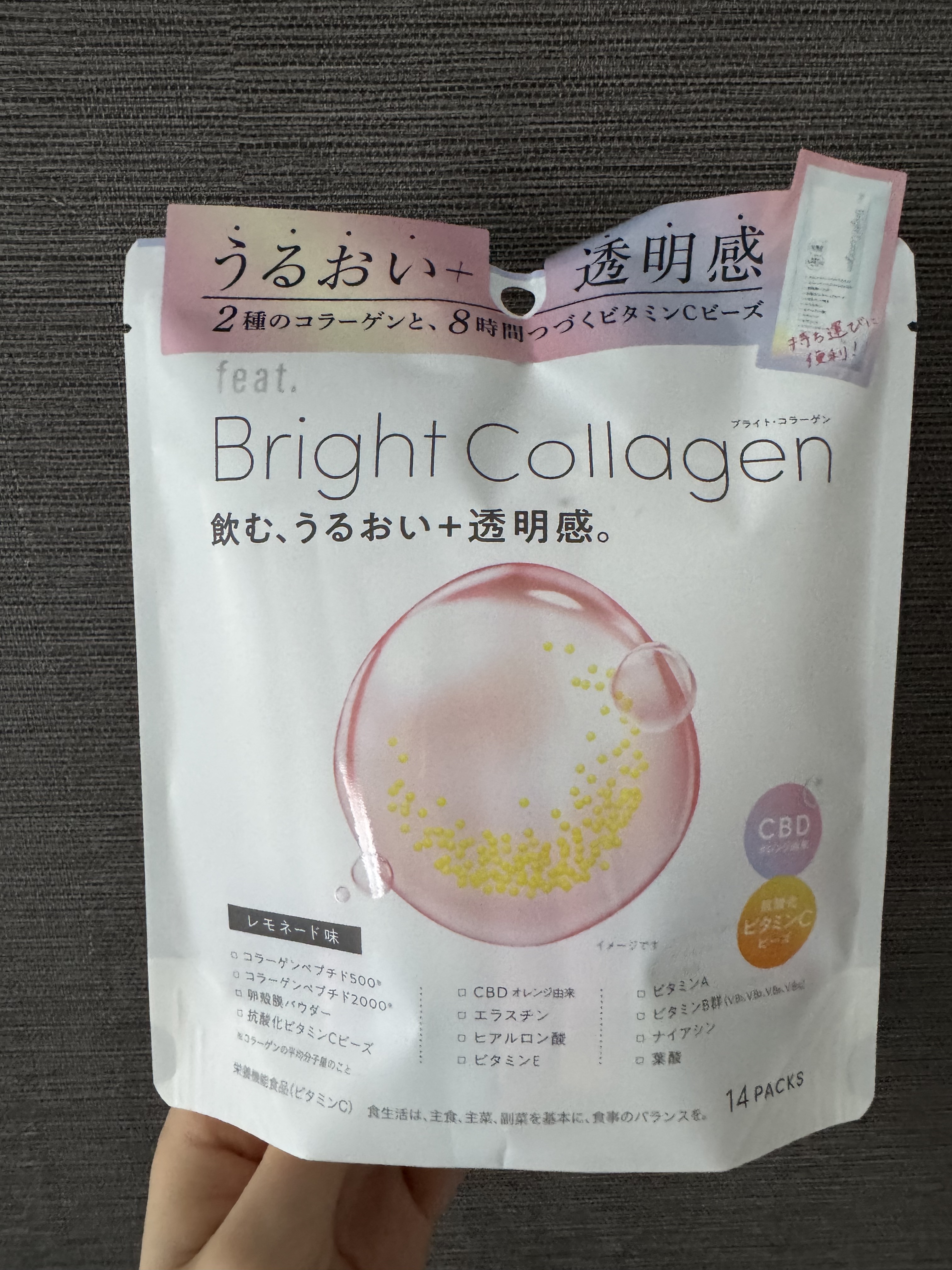ブライト コラーゲン/Feat./美容サプリメントを使ったクチコミ（1枚目）