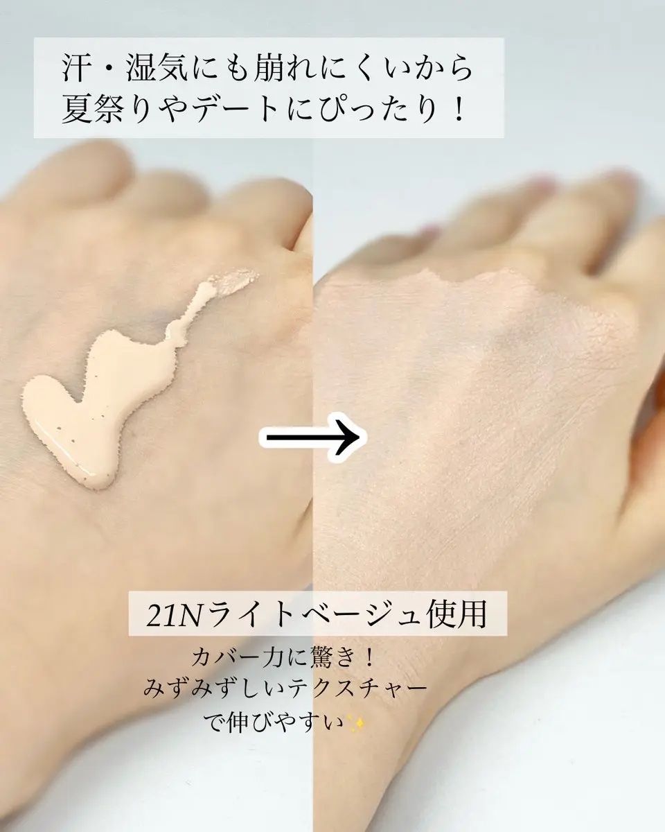 CODEON DDクリームファンデーション/ハンスキン/クリーム・エマルジョンファンデーションを使ったクチコミ（3枚目）