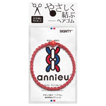 ヘアゴム アンニュ レッド