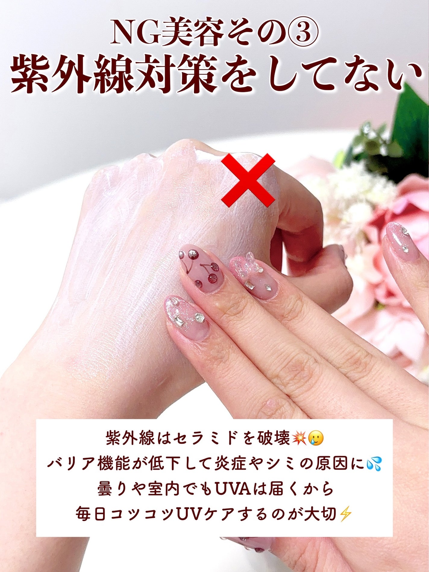 Rin@毎日投稿 on LIPS 「何しても肌荒れ治りません🥲肌荒れ時のNG美容5選⚡️.肌荒れし..」(7枚目)