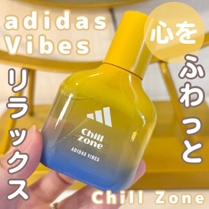 アディダス バイブス オードパルファム チルゾーン/adidas/香水(その他)を使ったクチコミ(1枚目)