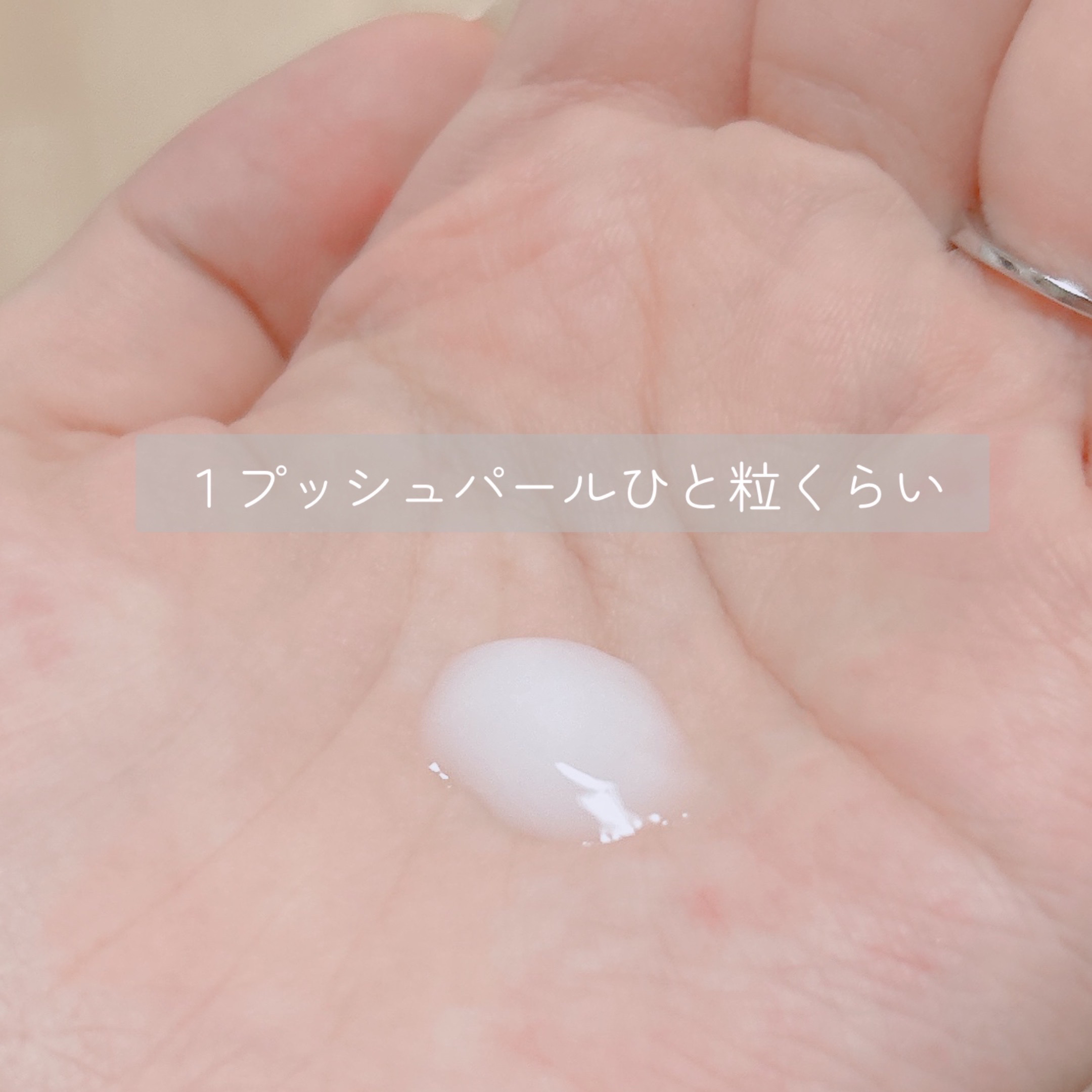モイストヴェール ヘアミルク＜無香料＞/MILK./ヘアミルクを使ったクチコミ（2枚目）
