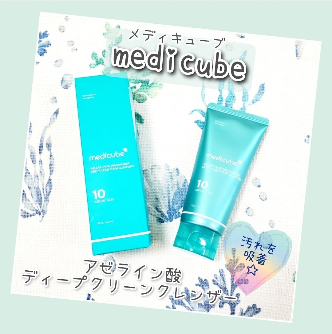 アゼライン酸ディープクリーンクレンザー/MEDICUBE/洗顔フォームを使ったクチコミ(1枚目)