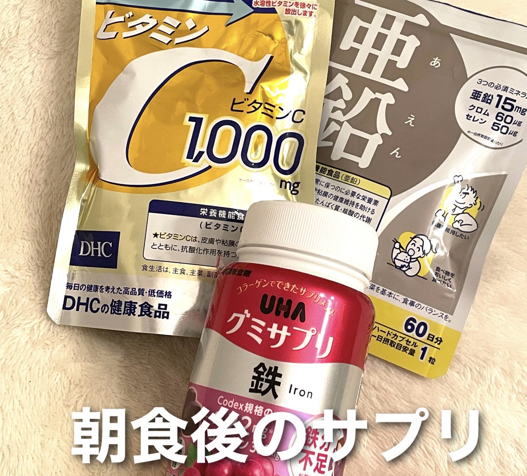 DHC 亜鉛/DHC/健康サプリメントを使ったクチコミ（1枚目）